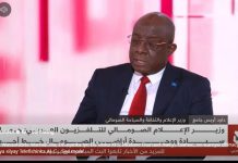 وزير الإعلام: وحدة البلاد خط أحمر وتعزيز الشراكات ركيزة للأمن وزير الإعلام: وحدة البلاد خط أحمر وتعزيز الشراكات ركيزة للأمن