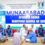 محافظ مقديشو يطلق حملة إفطار رمضان لدعم ذوي الاحتياجات الخاصة محافظ مقديشو يطلق حملة إفطار رمضان لدعم ذوي الاحتياجات الخاصة