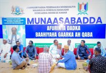 محافظ مقديشو يطلق حملة إفطار رمضان لدعم ذوي الاحتياجات الخاصة محافظ مقديشو يطلق حملة إفطار رمضان لدعم ذوي الاحتياجات الخاصة