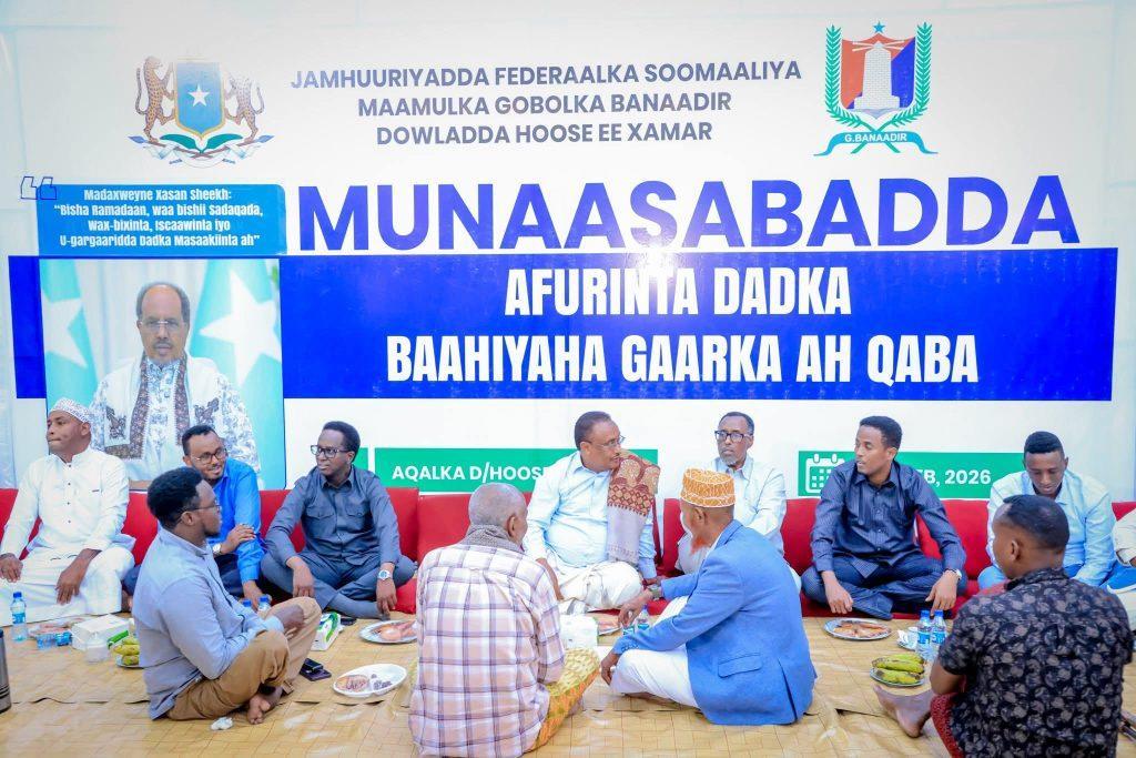 محافظ مقديشو يطلق حملة إفطار رمضان لدعم ذوي الاحتياجات الخاصة محافظ مقديشو يطلق حملة إفطار رمضان لدعم ذوي الاحتياجات الخاصة