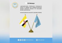 الصومال تهنئ دولة بروناي بمناسبة اليوم الوطني الصومال تهنئ دولة بروناي بمناسبة اليوم الوطني