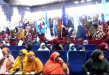 اجتماع للترحيب بإعتماد دستور البلاد يعقد في العاصمة مقديشو اجتماع للترحيب بإعتماد دستور البلاد يعقد في العاصمة مقديشو