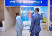 محافظ بنادر يتفقد دائرة التعليم لبلدية مقديشو محافظ بنادر يتفقد دائرة التعليم لبلدية مقديشو