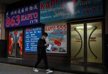 الصين: «هجمة» تنمويّة في القرن الأفريقيّ الصين: «هجمة» تنمويّة في القرن الأفريقيّ