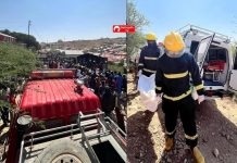 مصرع أربعة أطفال في حريق منزلي بغرب مدينة هرجيسا مصرع أربعة أطفال في حريق منزلي بغرب مدينة هرجيسا