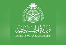 الخارجية السعودية ترفض الاعتراف بإقليم أرض الصومال الخارجية السعودية ترفض الاعتراف بإقليم أرض الصومال