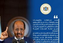 إلغاء الاتفاقيات مع الإمارات لحماية السيادة الوطنية إلغاء الاتفاقيات مع الإمارات لحماية السيادة الوطنية