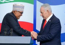 أرض الصومال تعرض قواعد عسكرية على إسرائيل وأمريكا في بربرة أرض الصومال يعرض قواعد عسكرية على إسرائيل وأمريكا في بربرة