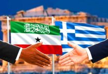 أرض الصومال تطلب الاعتراف من قبرص واليونان أرض الصومال تطلب الاعتراف من قبرص واليونان