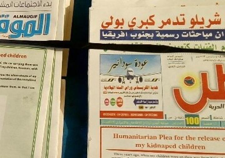 South Sudan newspaper halts printing over costs South Sudan newspaper halts printing over costs