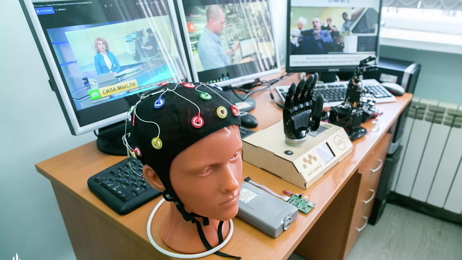 Russian Scientists Learn to Use Brain Signals to Control Computers Russian Scientists Learn to Use Brain Signals to Control Computers
