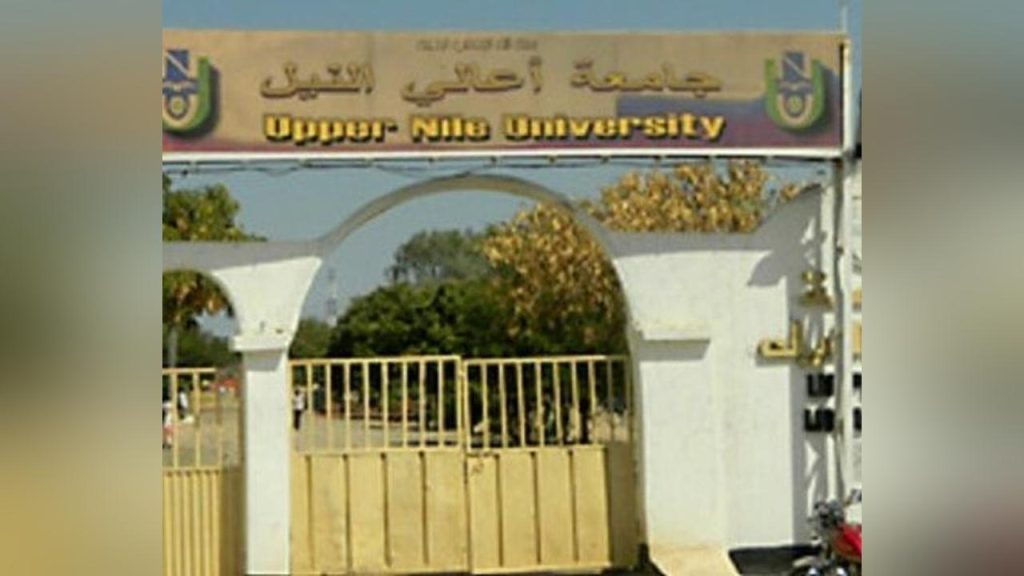 UPPER NILE UNIVERSITY SOUTH SUDAN visual data 8