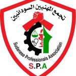 ﺗﺠﻤﻊ اﻟﻤﻬﻨﻴﻴﻦ ﻳﺴﺘﻨﻜﺮ ﻗﻤﻊ اﻟﻤﺘﻈﺎﻫﺮﻳﻦ وﻳﺴﺘﻌﺠﻞ ﺗﺴﻠﻴﻢ اﻟﺴﻠﻄﺔ ﻟﻠﻤﺪﻧﻴﻴﻦ