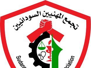 قيادي بتجمع المهنيين يوضح حقيقة الخلافات بالتجمع