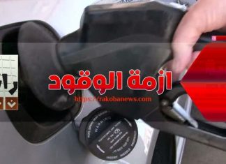 وصول 7 بواخر من المشتقات البترولية لميناء بورتسودان