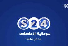 “أم أس جي ميديا” تشتري حصة الطاهر حسن التوم من سودانية “24”