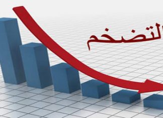 السودان: ارتفاع معدل التضخم الى 57 % في شهر أكتوبر