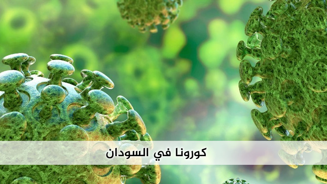 corona-virus-Sudan