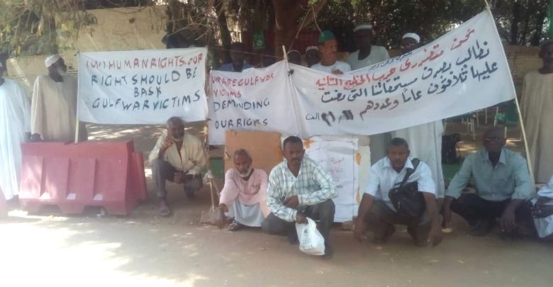 متضررو حرب الخليج يواصلون إعتصامهم ويتمسَّكون بصرف مستحقاتهم