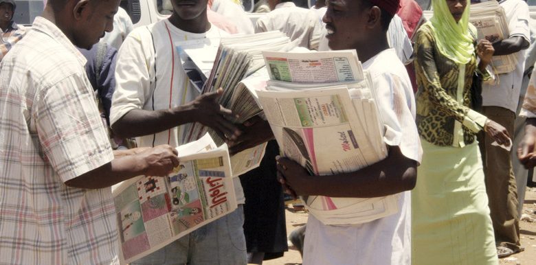 أزمة مالية تجبر صحيفة محلية على إلغاء طبعتها الورقية وتسريح الصحفيين أزمة مالية تجبر صحيفة محلية على إلغاء طبعتها الورقية وتسريح الصحفيين