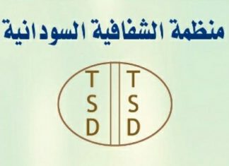 الشفافية :٩٠ ٪ من الاجانب يسيطرون على ايرادات قطاع الاتصالات الشفافية :٩٠ ٪ من الاجانب يسيطرون على ايرادات قطاع الاتصالات