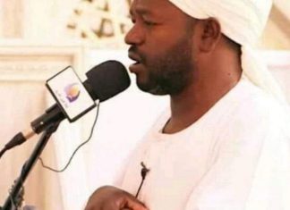 قوى الحرية والتغيير تنعي نورين ورفقاءه قوى الحرية والتغيير تنعي نورين ورفقاءه