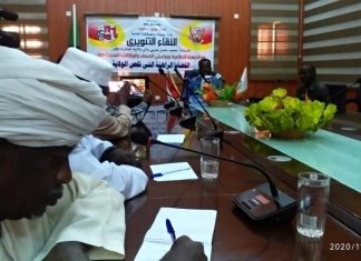 والي شمال دارفور يرحب بتطبيع العلاقات السودانية الإسرائيلية والي شمال دارفور يرحب بتطبيع العلاقات السودانية الإسرائيلية