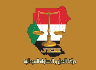 العدل والمساواة السودانية تعدد ايجابيات السلام العدل والمساواة السودانية تعدد ايجابيات السلام