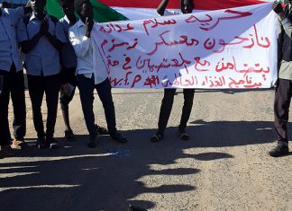 اغلاق الطريق الرئيسي الرابط بين مدينتي الفاشر نيالا اغلاق الطريق الرئيسي الرابط بين مدينتي الفاشر نيالا