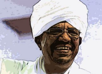 حل معهد إمام وسحب درجة الماجستير من البشير حل معهد إمام وسحب درجة الماجستير من البشير