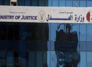 العدل تشرع فى إصلاح قانون مكافحة جرائم المعلوماتية العدل تشرع فى إصلاح قانون مكافحة جرائم المعلوماتية