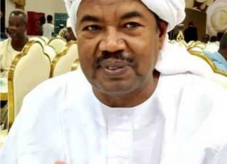 إعفاء وكيل وزارة الصناعة والتجارة إعفاء وكيل وزارة الصناعة والتجارة