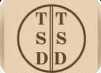 الشفافية تطالب بتشكيل مفوضية لمكافحة الفساد فورا الشفافية تطالب بتشكيل مفوضية لمكافحة الفساد فورا