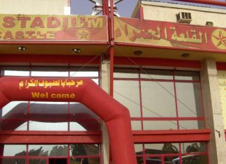 المريخ..إعلان موعد الجمعية العمومية المريخ..إعلان موعد الجمعية العمومية