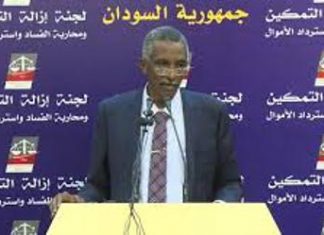 لجان ولائية لإزالة التمكين بالخرطوم والولايات لجان ولائية لإزالة التمكين بالخرطوم والولايات