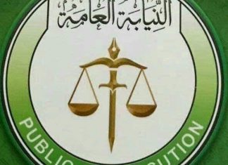 رئيس نيابة عامة يدفع باستقالته للنائب العام رئيس نيابة عامة يدفع باستقالته للنائب العام