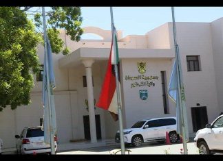 ولاية الخرطوم: تنكيس الأعلام حداداً على الامام الصادق المهدي ولاية الخرطوم: تنكيس الأعلام حداداً على الامام الصادق المهدي