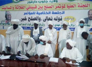 طي صفحة الخلاف بين المساليت والفلاتة طي صفحة الخلاف بين المساليت والفلاتة