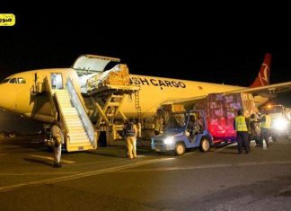 طائرة مساعدات قطرية تصل السودان لدعم لاجئي إثيوبيا طائرة مساعدات قطرية تصل السودان لدعم لاجئي إثيوبيا