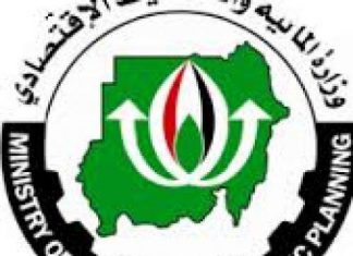 المالية تطالب الوحدات الحكومية الإسراع بتقديم مقترحات موازنة 2021م المالية تطالب الوحدات الحكومية الإسراع بتقديم مقترحات موازنة 2021م