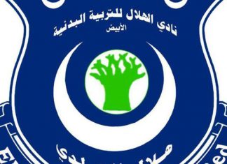 بعد مغادرة”هيدان”..هلال الأبيض يزيح الستار بعد مغادرة”هيدان”..هلال الأبيض يزيح الستار