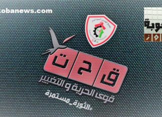 الجبهة الثورية : قحت لاتريد مشاركتنا في مجلس شركاء الانتقالية الجبهة الثورية : قحت لاتريد مشاركتنا في مجلس شركاء الانتقالية