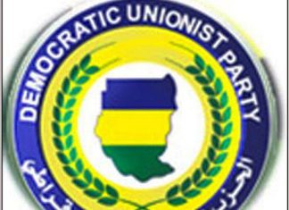 الاتحادي الديمقراطي يُشدد على أهمية التبشير بالوحدة الاتحادية في الولايات الاتحادي الديمقراطي يُشدد على أهمية التبشير بالوحدة الاتحادية في الولايات