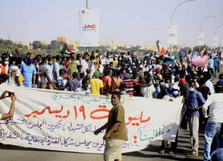 لجنة أطباء السودان المركزية تكشف عن تسجيل إصابات يوم أمس خلال مواكب (19) ديسمبر لجنة أطباء السودان المركزية تكشف عن تسجيل إصابات يوم أمس خلال مواكب (19) ديسمبر