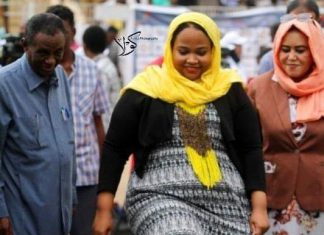 قرار وزاري بتكوين مجلس ادارة لجمعية الكشافة السودانية – الاسماء قرار وزاري بتكوين مجلس ادارة لجمعية الكشافة السودانية – الاسماء