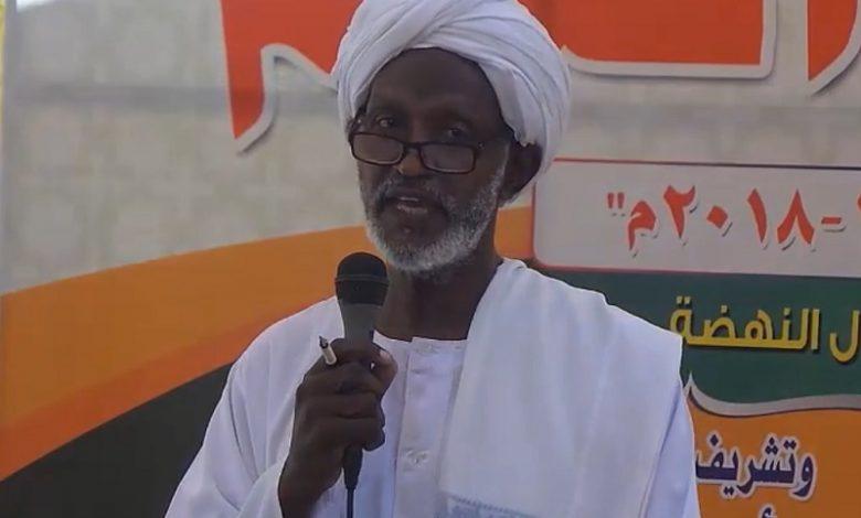 اطلاق سراح عدد من قيادات النظام البائد .. تحويل القيادي بالحركة الإسلامية عبد القادر محمد زين إلى سجن “كوبر” في بلاغ اخر اطلاق سراح عدد من قيادات النظام البائد .. تحويل القيادي بالحركة الإسلامية عبد القادر محمد زين إلى سجن “كوبر” في بلاغ اخر