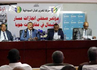 المكتب القيادي لكوش يستنكر رفض الجبهة الثورية عزل بنداك المكتب القيادي لكوش يستنكر رفض الجبهة الثورية عزل بنداك