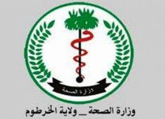 تسجيل (275) حالة “كورونا” جديدة وتحذير من خطورة الوضع بالخرطوم تسجيل (275) حالة “كورونا” جديدة وتحذير من خطورة الوضع بالخرطوم