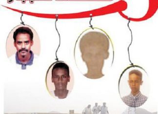 لجنة التحقيق في احداث منطقة كجبار تقدم تقريرها لوالي الشمالية لجنة التحقيق في احداث منطقة كجبار تقدم تقريرها لوالي الشمالية