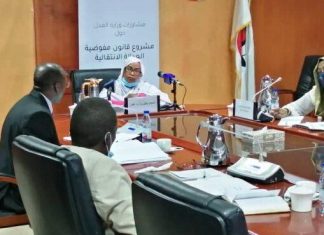 حوار بين وزارة العدل وموقعي إتفاق السلام بشأن مشروع قانون مفوضية العدالة حوار بين وزارة العدل وموقعي إتفاق السلام بشأن مشروع قانون مفوضية العدالة